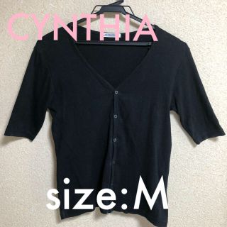 シンシア(cynthia)のCYNTHIA 半袖 カーディガン ブラック size:M(カーディガン)