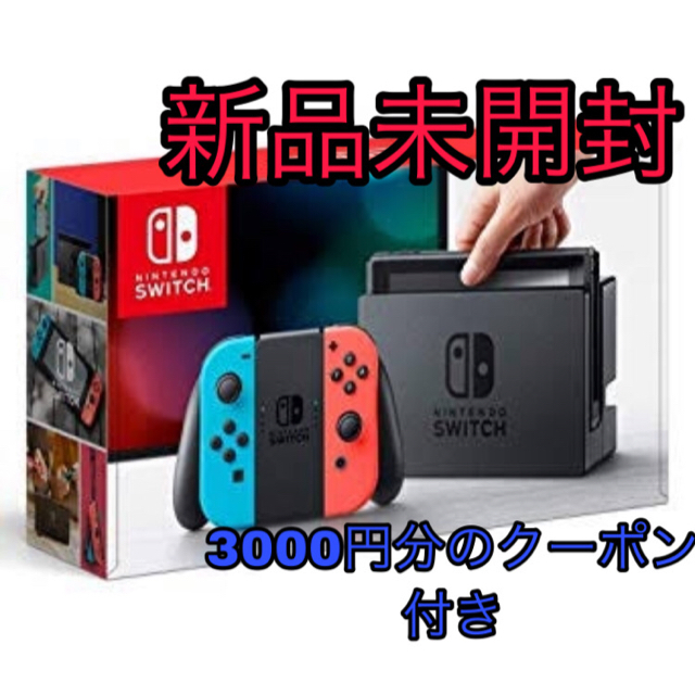 Nintendo Switch Joy-Con(L) ネオンブルー/(R) ネオ