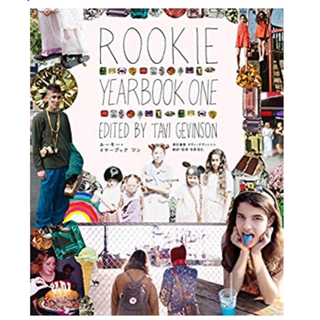 ボンジュールレコーズ(bonjour records)のROOKIE YEARBOOK ONE(P)(洋書)