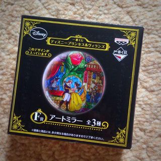 ディズニー(Disney)のディズニープリンセス ミラー(日用品/生活雑貨)