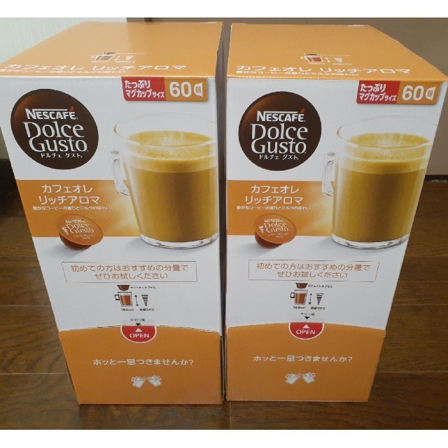 Nestle(ネスレ)のドルチェグスト　リッチアロマ　カフェオレ60x2箱 食品/飲料/酒の食品/飲料/酒 その他(その他)の商品写真