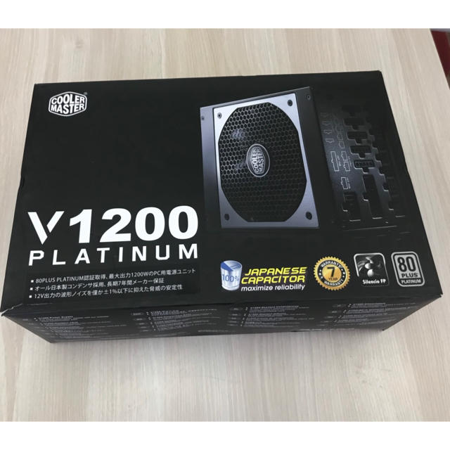 PC電源 クーラーマスター V1200 PLATINUM※保証期間中