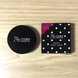 ニジュウヨンエイチコスメ(24h cosme)の24hコスメ  24 ミネラルクリームシャドー  02 グロッシーブロンズ(アイシャドウ)