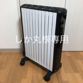 デロンギ(DeLonghi)のデロンギ マルチダイナミックヒーター(オイルヒーター)