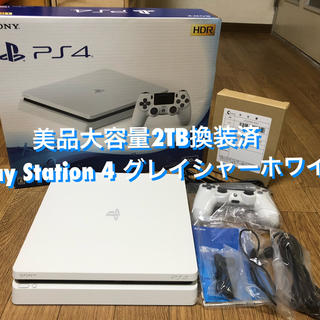 プレイステーション4(PlayStation4)のPlayStation4 グレイシャー・ホワイト 2TB換装済み(家庭用ゲーム機本体)