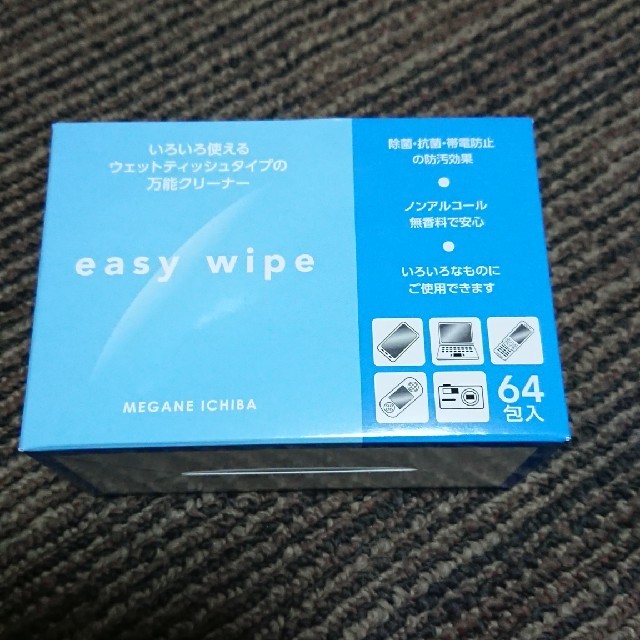 easy wipe メンズのファッション小物(サングラス/メガネ)の商品写真