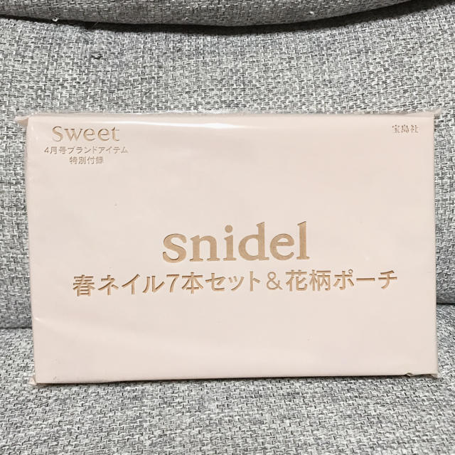 SNIDEL(スナイデル)のSNIDEL 付録 ネイルセット ポーチ コスメ/美容のネイル(マニキュア)の商品写真