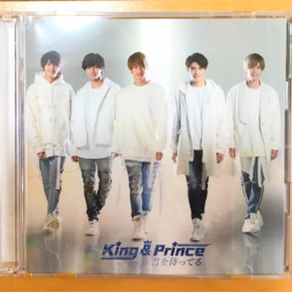 ジャニーズ(Johnny's)のKing&Prince君を待ってる (初回盤B CD＋DVD)(ポップス/ロック(邦楽))