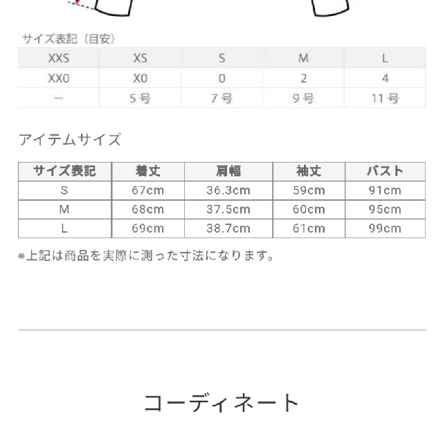 PLST(プラステ)の新品！未使用！♥️PLST♥️ウールブレンドロングテーラードジャケット。サイズＬ レディースのジャケット/アウター(テーラードジャケット)の商品写真