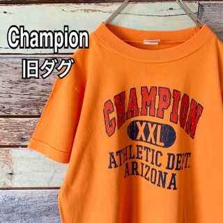 チャンピオン(Champion)のひろあお 様(Tシャツ/カットソー(半袖/袖なし))