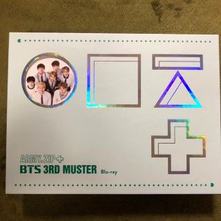 ボウダンショウネンダン(防弾少年団(BTS))のARMY.ZIP+ BTS 3RD MUSTER Blu-ray(アイドル)