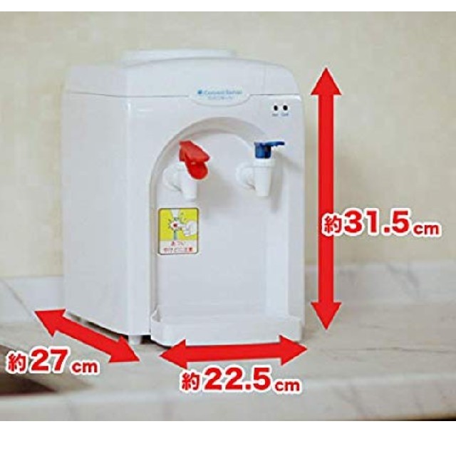 コンビニサーバー　卓上ウォーターサーバー