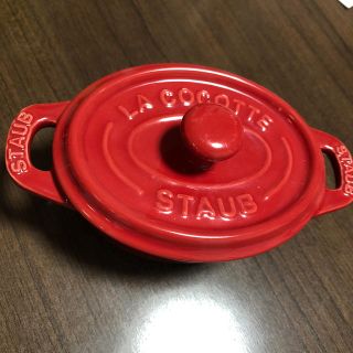 ストウブ(STAUB)のル・クルーゼ セラミックココット ストウブ(食器)