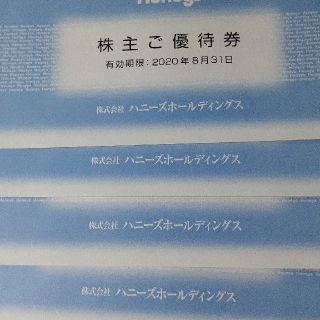 ハニーズ(HONEYS)の【チロさん専用】ハニーズ 株主優待 12000円分【かんたんラクマパック配送】(ショッピング)