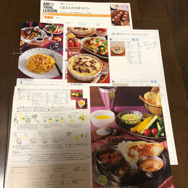 ABCクッキング レシピ、手料理、レシピ、 エンタメ/ホビーの本(料理/グルメ)の商品写真