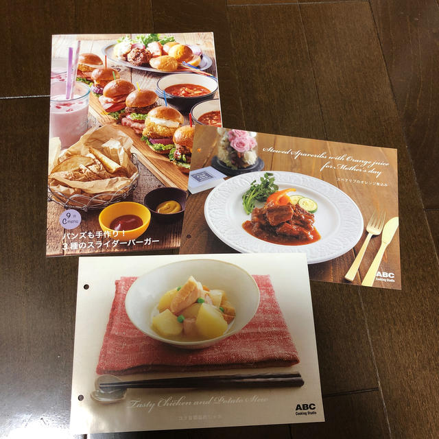 ABCクッキング レシピ、手料理、レシピ、 エンタメ/ホビーの本(料理/グルメ)の商品写真