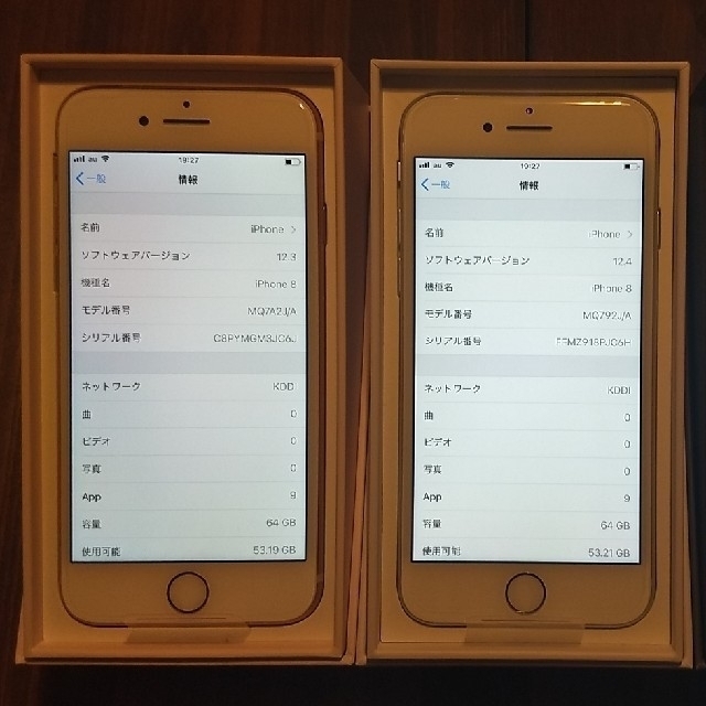 Apple(アップル)のイカリンゴ様専用 au iphone8  64gb simロック品　一括精算済 スマホ/家電/カメラのスマートフォン/携帯電話(スマートフォン本体)の商品写真