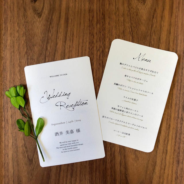 結婚式 席札 メニュー表 一体型 両面印刷 ハンドメイドのウェディング(ウェルカムボード)の商品写真