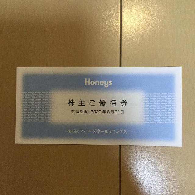 HONEYS(ハニーズ)のハニーズ  株主優待 500円 チケットの優待券/割引券(ショッピング)の商品写真