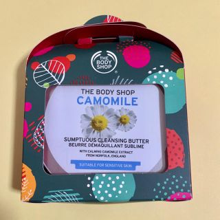 ザボディショップ(THE BODY SHOP)のボディショップ クレンジングバター(クレンジング/メイク落とし)