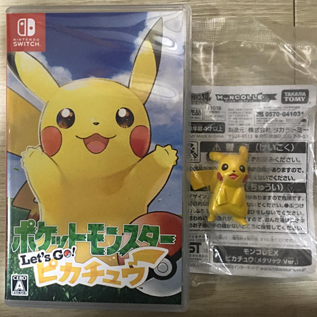 任天堂 Switch レッツゴーピカチュウ - 携帯用ゲームソフト
