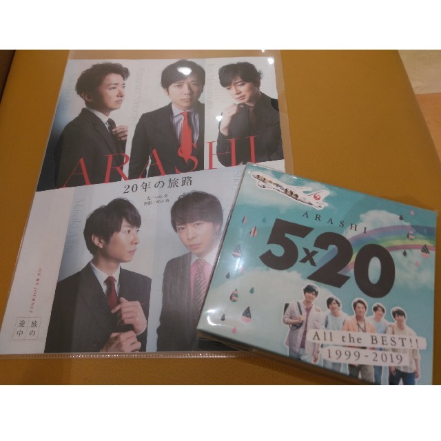 嵐 CD 5×20
JAL限定デザイン