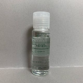 ムジルシリョウヒン(MUJI (無印良品))の無印良品 ホホバオイル 50ml(オイル/美容液)