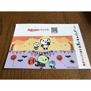 ラクテン(Rakuten)の楽天ブックス限定♡お買い物パンダしおり(しおり/ステッカー)