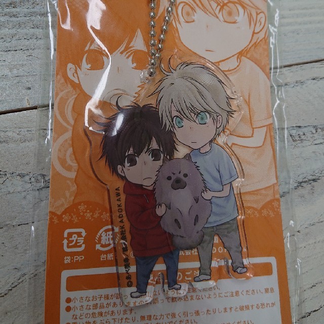 Super Lovers Superlovers アクリルキーホルダーの通販 By やま S Shop スーパーラヴァーズならラクマ