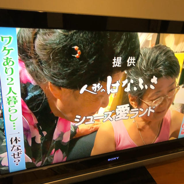 BRAVIA(ブラビア)のテレビ本体SONY BRAVIA スマホ/家電/カメラのテレビ/映像機器(テレビ)の商品写真