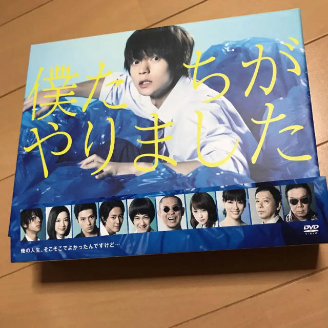 僕たちがやりました DVD-BOX〈6枚組〉 僕たちがやりました DVD-BOX〈6枚組〉