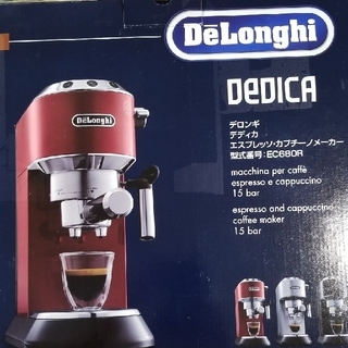 デロンギ(DeLonghi)のDeLonghi　デロンギ　デディカ　EC680(エスプレッソマシン)
