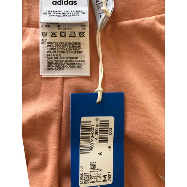 adidas(アディダス)の【新品　未使用　】アディダス  スパッツ  ピンク レディースのレッグウェア(レギンス/スパッツ)の商品写真