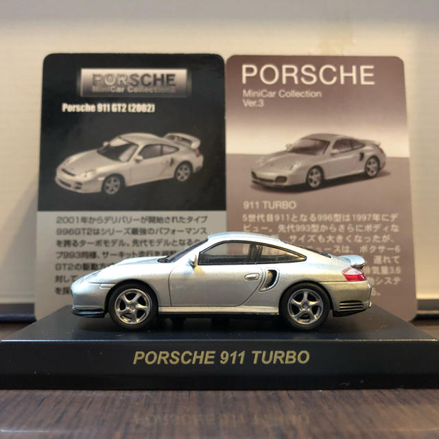 1/64 京商 ポルシェ 911 ターボ & GT2