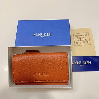 ミッシェルクラン(MICHEL KLEIN)のミッシェルクラン　キーケース　ミニ財布　ブラウン(キーケース)