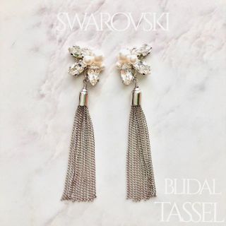 オールスワロフスキータッセルピアス✨ウェディングドレス.二次会ドレス花嫁(ピアス)