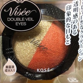 ヴィセ(VISEE)のヴィセ ダブルヴェール アイズ アイシャドウ(アイシャドウ)