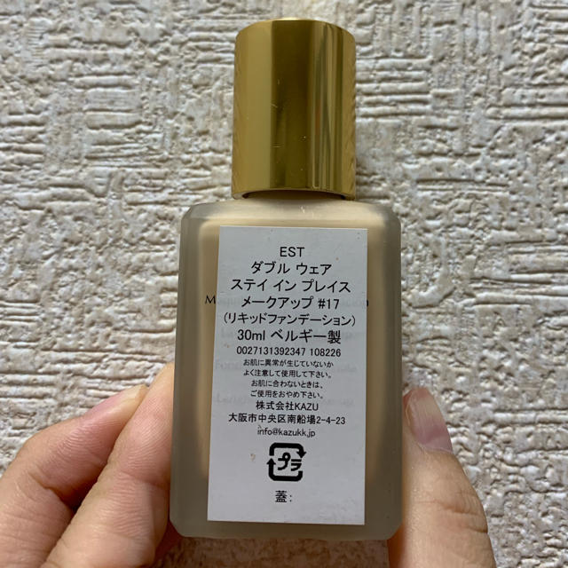 Estee Lauder(エスティローダー)のファンデーション・スポンジ コスメ/美容のベースメイク/化粧品(ファンデーション)の商品写真