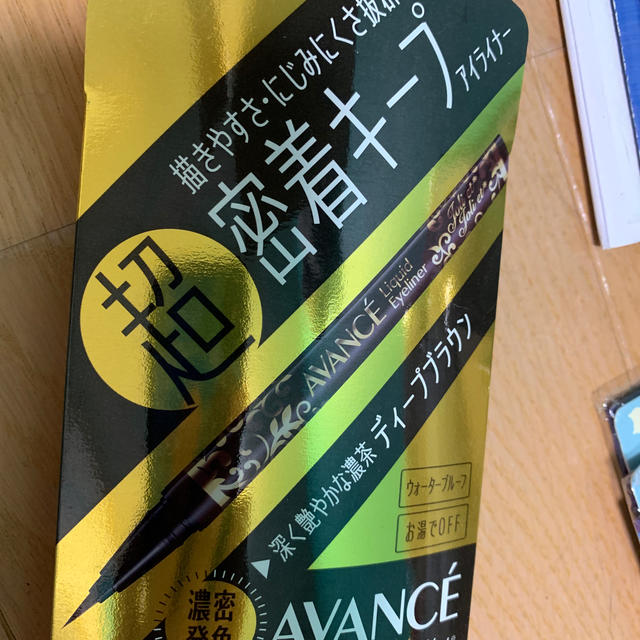 AVANCE(アヴァンセ)のアヴァンセ アイライン ブラウン コスメ/美容のベースメイク/化粧品(アイライナー)の商品写真