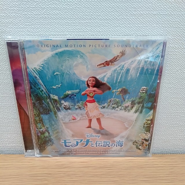Disney(ディズニー)のモアナと伝説の海  オリジナル・サウンドトラック(日本語版) エンタメ/ホビーのCD(映画音楽)の商品写真