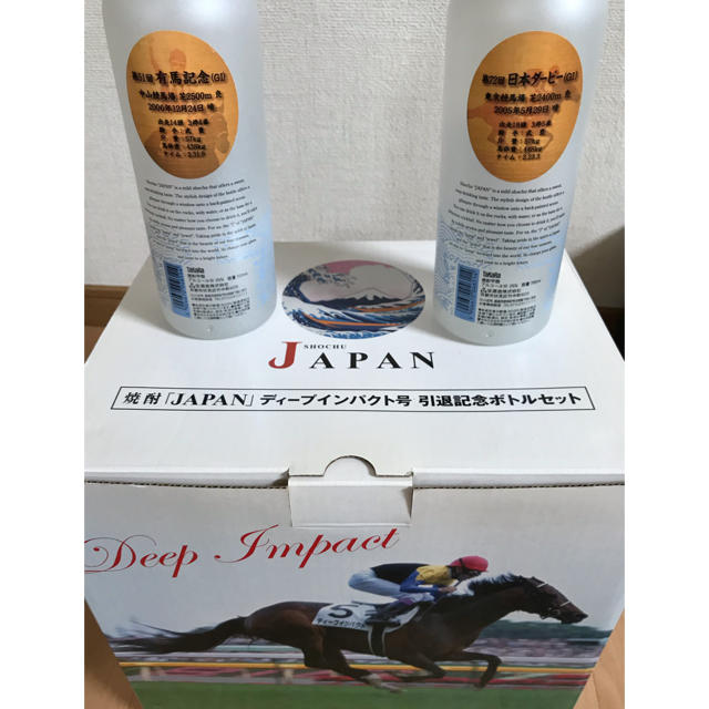 宝焼酎JAPAN 【日本未発売】 aleksandra-urman.ch
