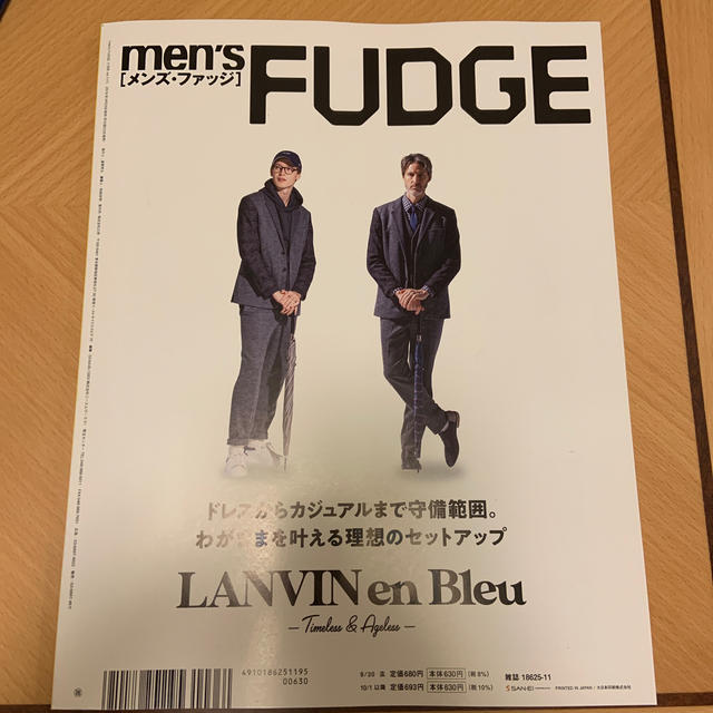 宝島社(タカラジマシャ)のmen's FUDGE (メンズファッジ) 2019年 11月号  エンタメ/ホビーの雑誌(ファッション)の商品写真