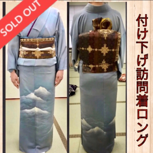 とっておきし福袋 売れました❣️付け下げ訪問着☆百貨店お誂え 逸品