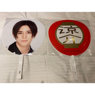 ヘイセイジャンプ(Hey! Say! JUMP)の台湾 うちわ 山田涼介 Hey!Say!JUMP(アイドルグッズ)