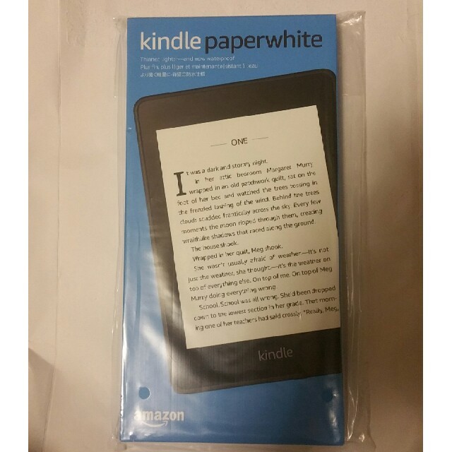 新品未開封　防水機能搭載　Paperwhite　8GB