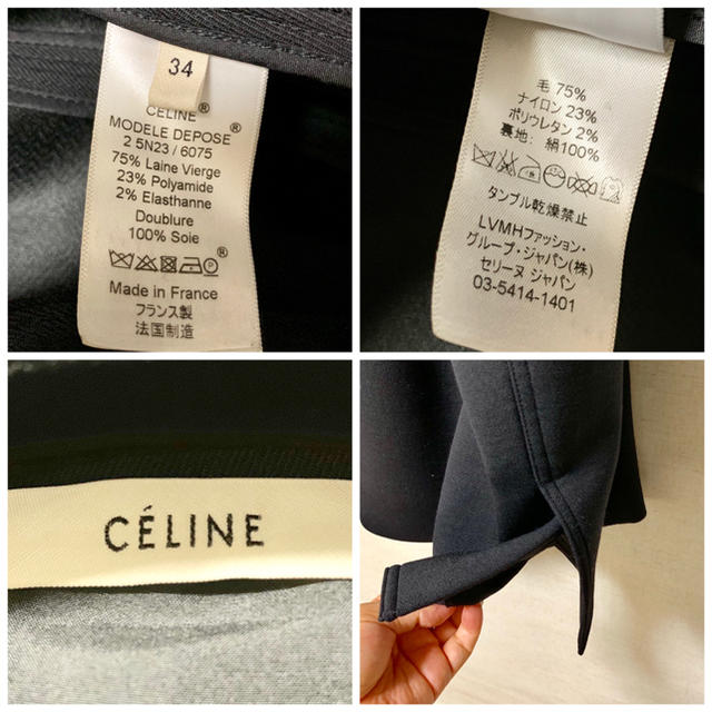 celine(セリーヌ)の未着用☆フィービー期セリーヌ☆テーラードジャケット☆34ブラック レディースのジャケット/アウター(テーラードジャケット)の商品写真