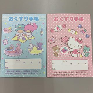 サンリオ(サンリオ)の新品キキララのみお薬手帳16ページ(母子手帳ケース)