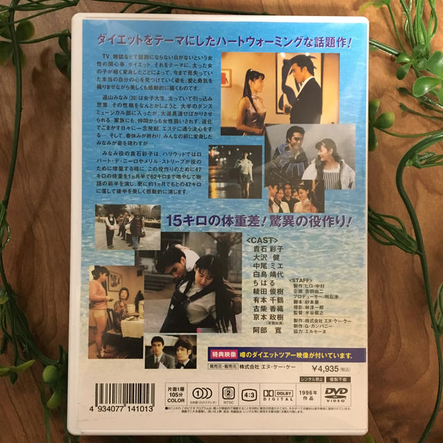 素顔になりたい エルセーヌ ダイエット ツアー Dvdの通販 By Happylife777 ラクマ 素顔になりたい エルセーヌ ダイエット ツアー Dvdの通販 By Happylife777 ラクマ