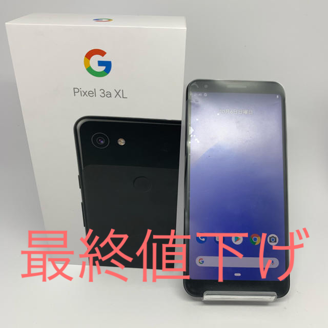 ANDROID(アンドロイド)のSIMフリー 未使用 Google pixel3 a XL ブラック スマホ/家電/カメラのスマートフォン/携帯電話(スマートフォン本体)の商品写真