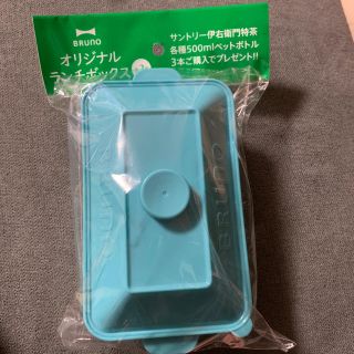 新品未使用 BRUNO ブルーノランチボックス 角型 (弁当用品)